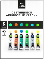 Набор красок акриловых