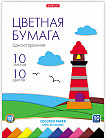 Набор бумаги цветной