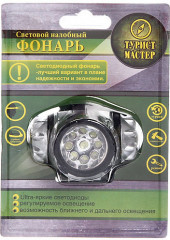 Фонарь налобный