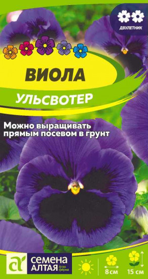 Виола «Ульсвотер»