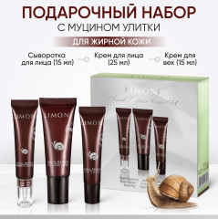 Набор по уходу за кожей лица