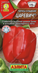 Перец сладкий «Царевич»
