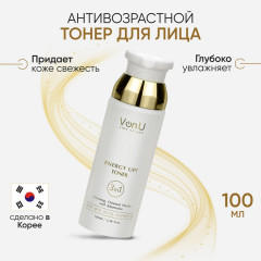 Тонер для лица омолаживающий
