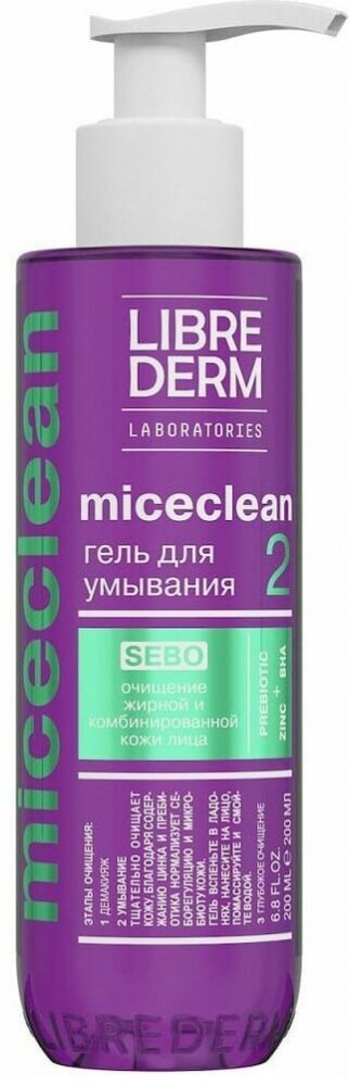 Гель для умывания лица очищающий | Miceclean | Librederm