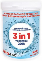 Средство для дезинфекции
