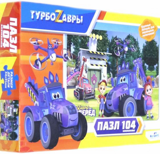 Пазл «Турбозавры»