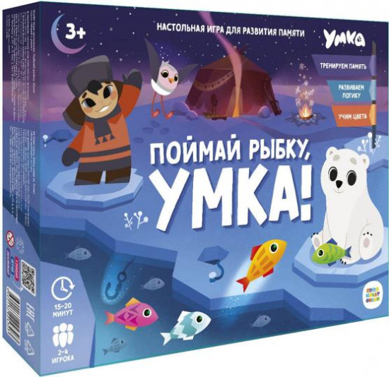 Игра настольная «Поймай рыбку, Умка!»