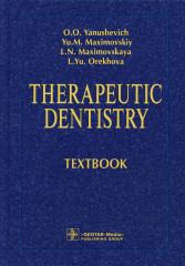 Therapeutic dentistry