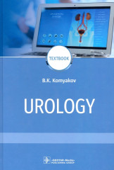 Urology