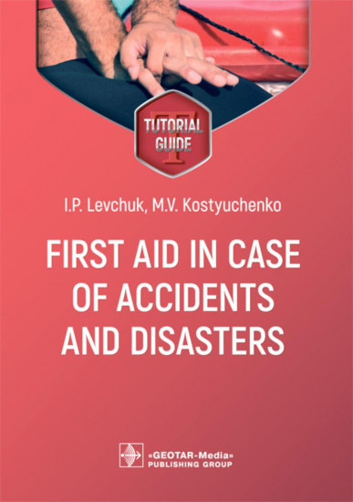 First aid in case of accidents and disasters