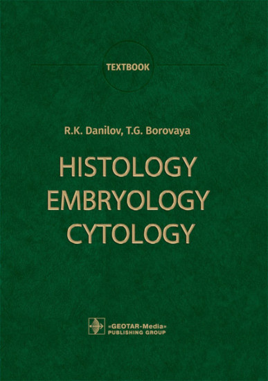 Histology, Embryology, Cytology