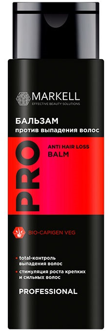 Бальзам против выпадения волос | Professional | Markell