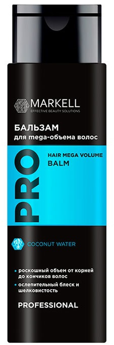 Бальзам для объема волос | Professional | Markell
