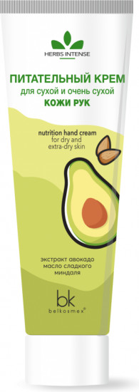 Крем для рук питательный