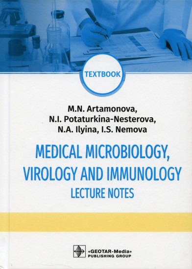 Medical Microbiology Virology and Immunol. Lecture Notes