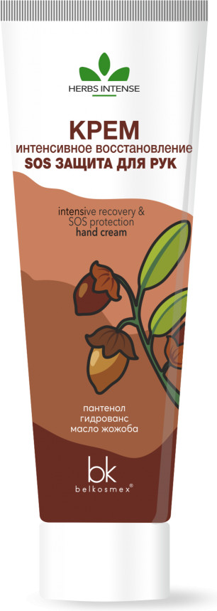 Крем для рук восстанавливающий «SOS-защита» | Herbs intense | Belkosmex