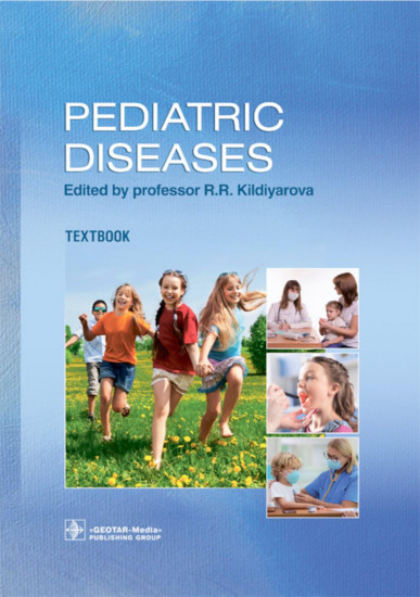 Pediatric diseases. Textbook