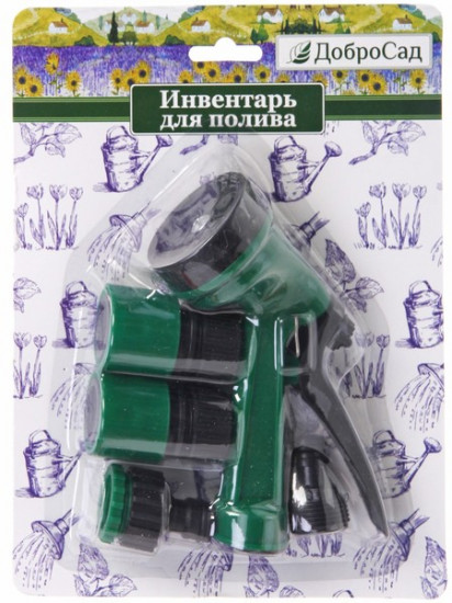 Набор для полива