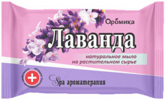 Мыло туалетное «Лаванда»