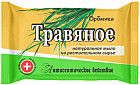 Мыло туалетное «Травяное»