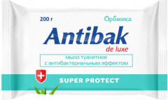 Мыло туалетное «Nature aloe»
