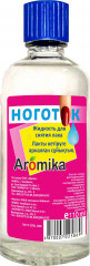 Жидкость для снятия лака «Ноготок»