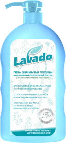 Гель для мытья посуды «Lavado Eco»