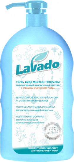 Гель для мытья посуды «Lavado Eco»