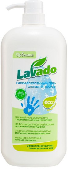 Гель для мытья посуды «Lavado Eco»