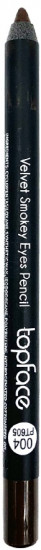 Карандаш для глаз «Velvet smokey eyes», оттенок 004 Коричневый