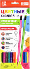 Набор цветных карандашей