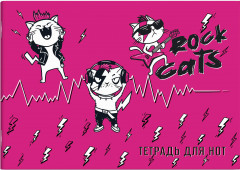 Тетрадь для нот «Рок-коты»