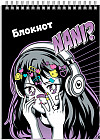 Блокнот «Манга»