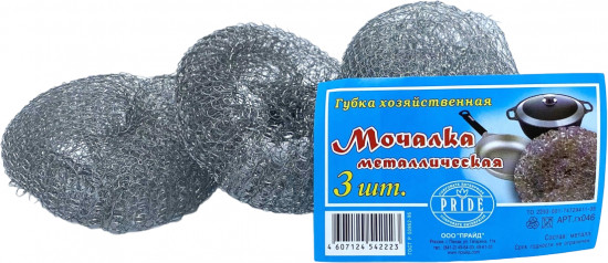 Набор губок металлических