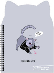 Записная книжка «Термунатор»