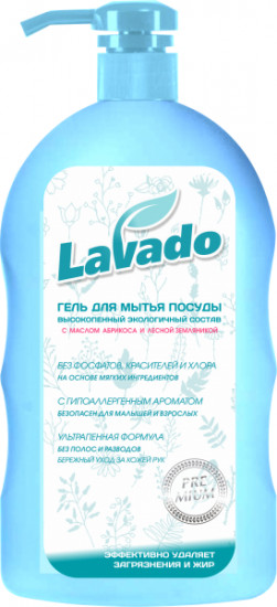 Гель для мытья посуды «Lavado Eco»