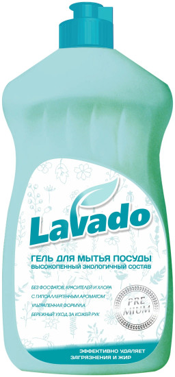 Гель для мытья посуды «Lavado Eco»