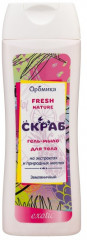 Гель-скраб для тела «Экзотик»