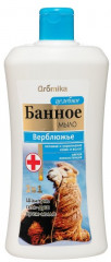 Мыло целебное 3 в 1 «Верблюжье»