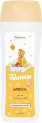 Шампунь детский «Персик и глицерин»