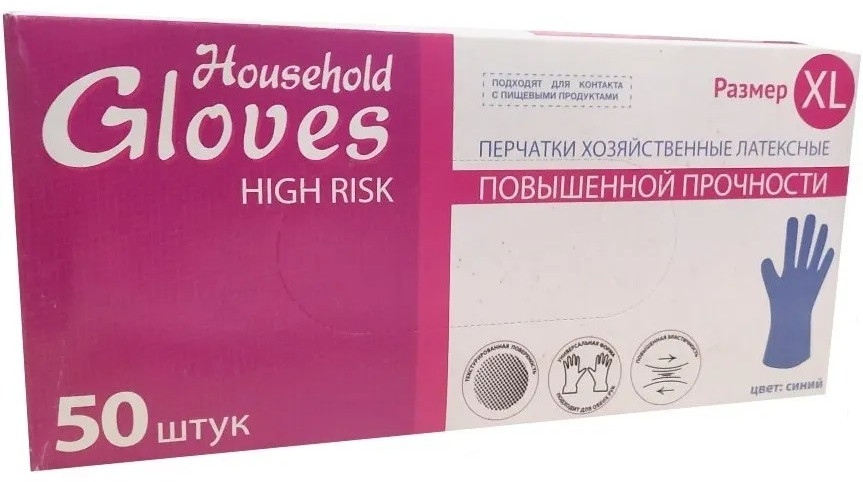 Набор перчаток хозяйственных «High Risk» | Household Gloves
