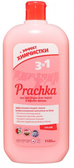 Гель для стирки белья «Prachka color», 1.1 л — Аромика