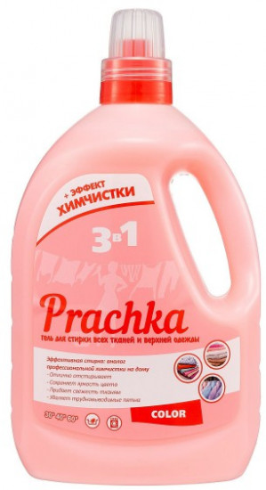 Гель для стирки белья «Prachka color»