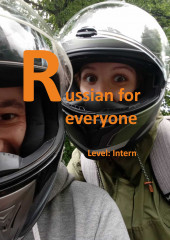 Russian for everyone. Level: Intern