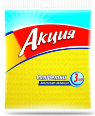Набор салфеток влаговпитывающих