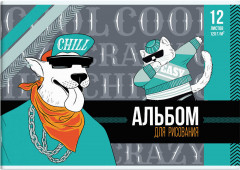 Альбом для рисования «Бультерьер»