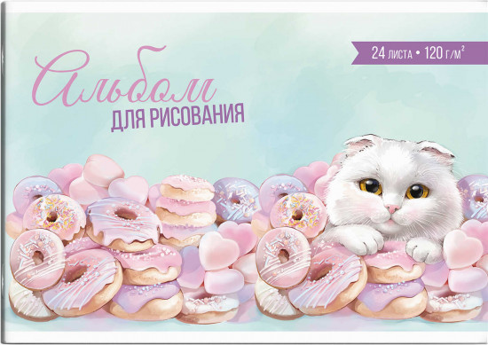 Альбом для рисования «Кот с пончиком»