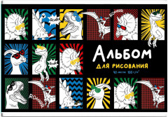 Альбом для рисования «Дино-комикс»