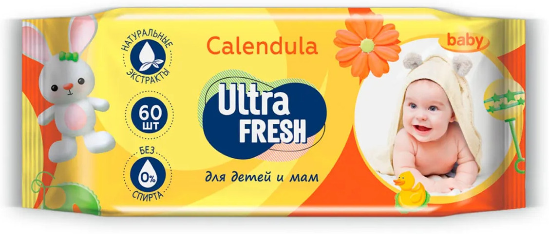 Салфетки влажные детские с календулой | Ultra FRESH