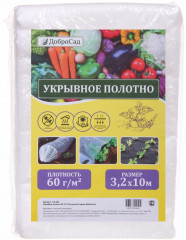 Полотно укрывное